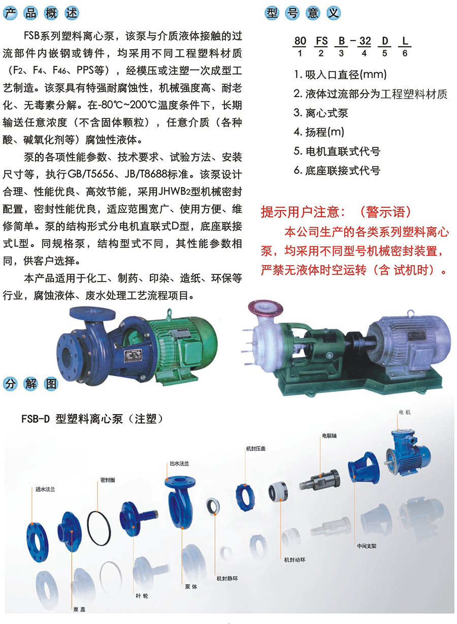 球友会官方网页版.jpg